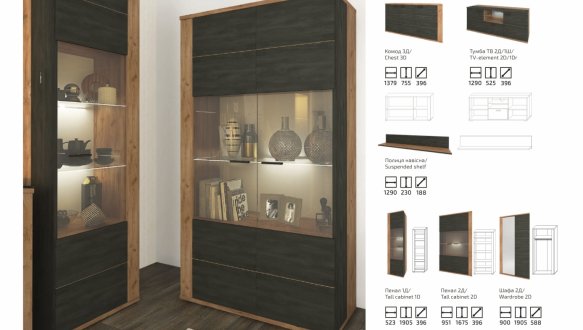 Модульна вітальня Адель 3