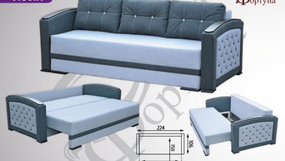 Диван Фієста Ортопедичний