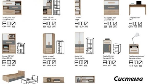 Модульная детская Aygo/Айго Сокме Бук песочный/Белый/Пельтро 6