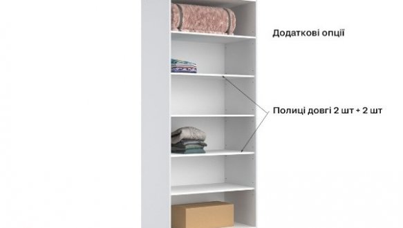 Шкаф 2дв Миромарк Фемели 2 дверный белый 90 см 2