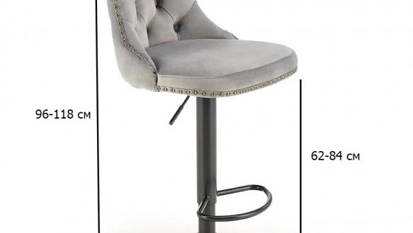 Барний стілець H-117 Halmar сірий 62-84 см 2