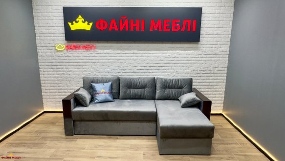 Кутовий диван Мадрид 0