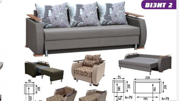 Диван Візит 2 Ортопедичний 3