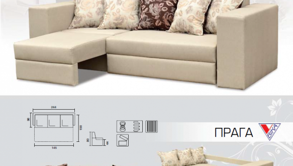 Диван Прага 10