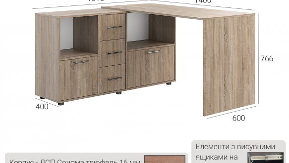 Стол КС-10 Киевский Стандарт