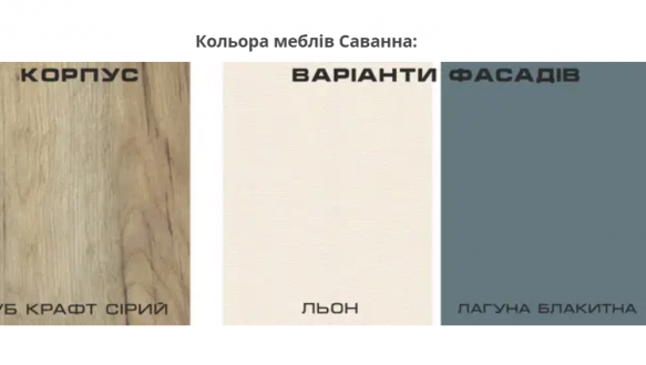 Кровать-горка Саванна 7