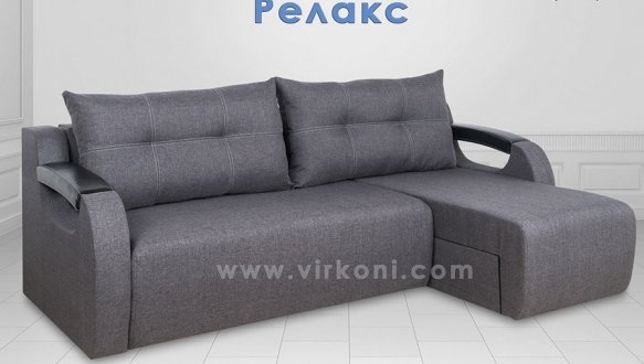 Угловой диван Релакс 4