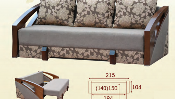 Диван Мілан 0