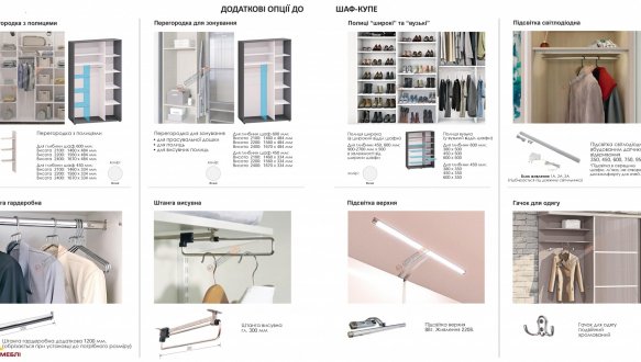 Шафа-купе з дзеркалом з 4 частин Комфорт меблі білий 3 дверна 260 см 1