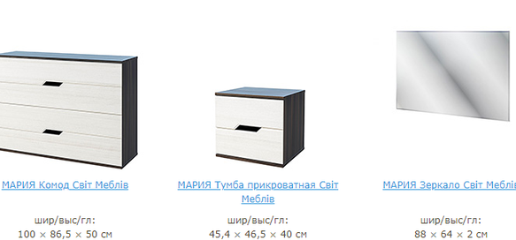 Модульная спальня Mariya/Мария Світ меблів Дуб Борас/Белое золото 4