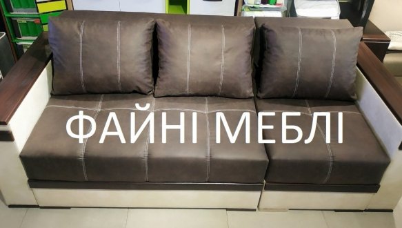 Кутовий диван Форум Ортопедичний 41