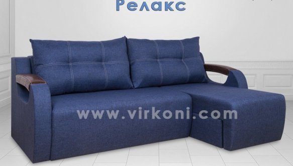 Угловой диван Релакс 7