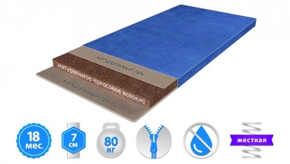 Детский матрас COCOS COMFORT / КОКОС КОМФОРТ