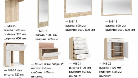 Модульний передпокій Київський Стандарт МВ-5 Антрацит / Німфея 4