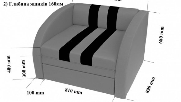 Крісло диван Smart 16