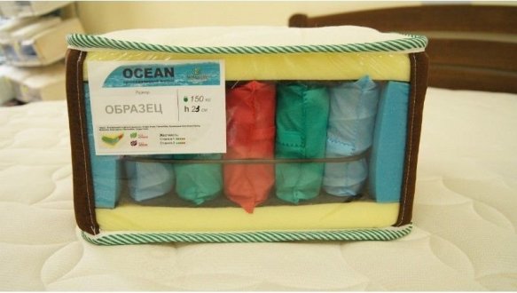 Матрац Оушен / Ocean (серія Натюрель) 1