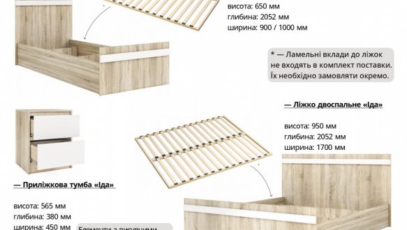 Модульная спальня Ida/Ида Киевский стандарт Венге/Дуб Аппалаччи 2