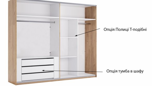 Шафа-купе 2.5м Луна 2