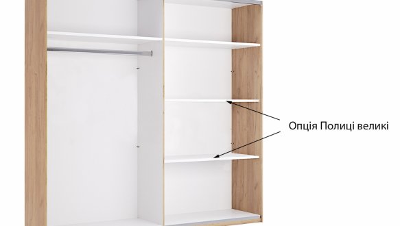 Шафа-купе 2.5м Луна 3