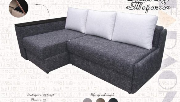 Угловой диван Торонто