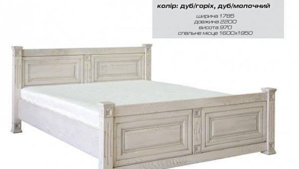 Ліжко Міленіум 0