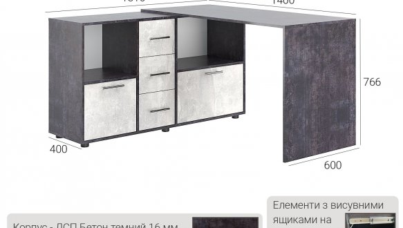 Стол КС-10 Киевский Стандарт