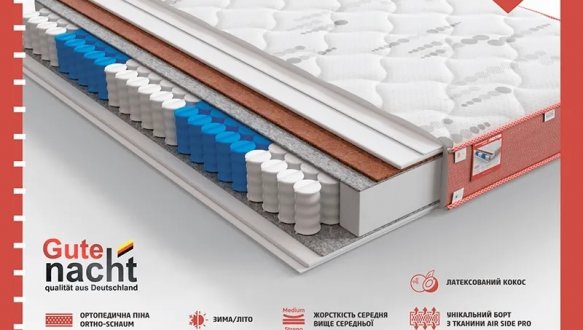 Матрац Dexter 0