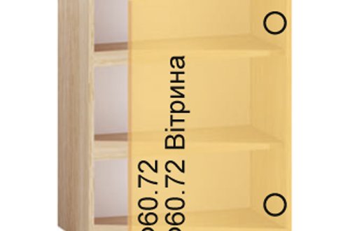 Шкаф верхний В60.72.1Д Софт