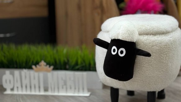 Пуф Баранчик Шон 3