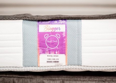 Матрас Блогер 2