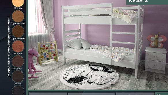 Двухъярусная кровать 