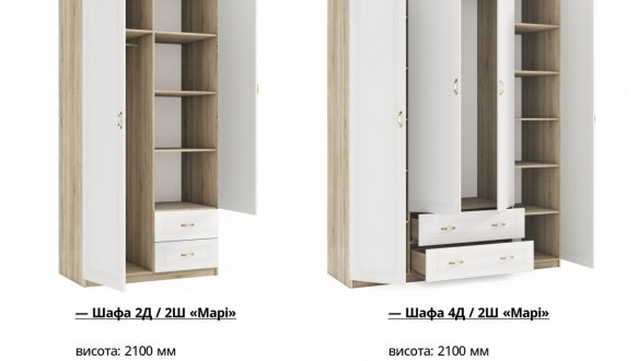 Модульна спальня Mari/Марі Київський Стандарт Білий структурний/Золото/Білий супермат 0