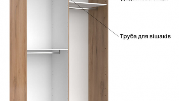 Шафа-купе із дзеркалом Міромарк Луна 2 дверна дуб крафт 200 см 2