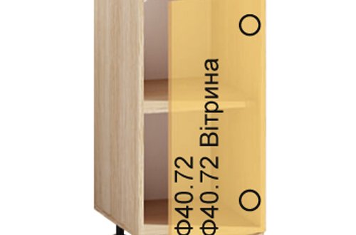 Тумба нижняя Н40.82.1Д Европейская