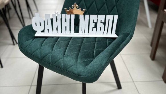 Стілець Nord/Норд Bjorn 84 см 0