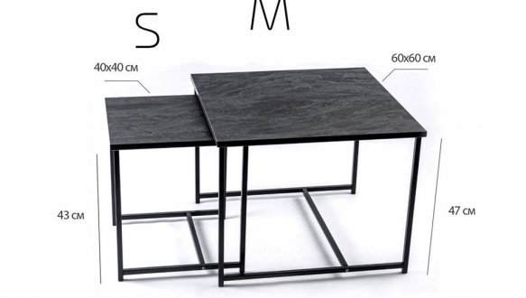 Комплект столиков Квадро S + М угольный камень 0