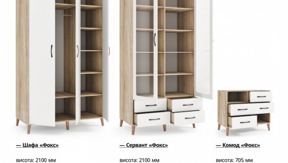 Шафа 3д КС Фокс 3 дверна білий 120 см 2