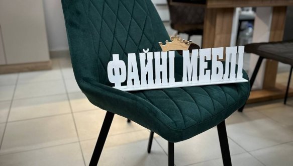 Стілець Nord/Норд Bjorn 84 см 1