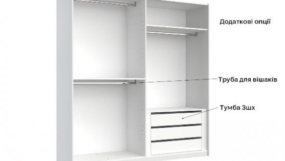 Шафа-купе 1.5 Фемелі 9