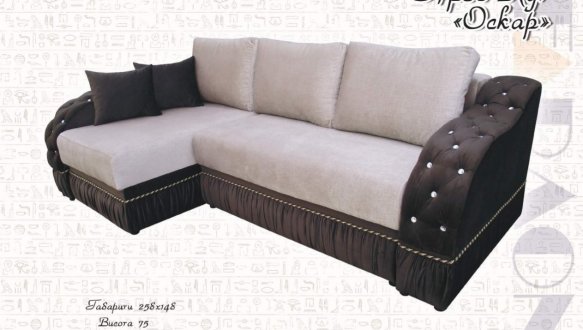 Угловой диван Оскар (+ 2 мелкие подушки)