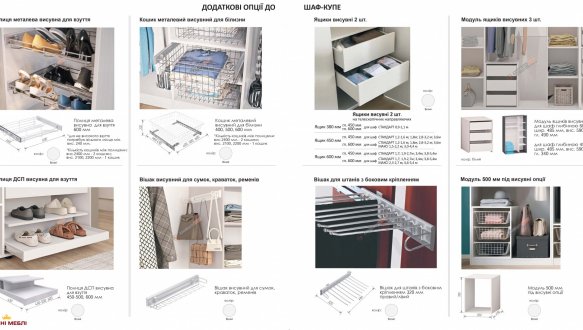 Шкаф-купе с 4 частей Комфорт мебель крашеный высокий глянец 4 дверный 400 см 2