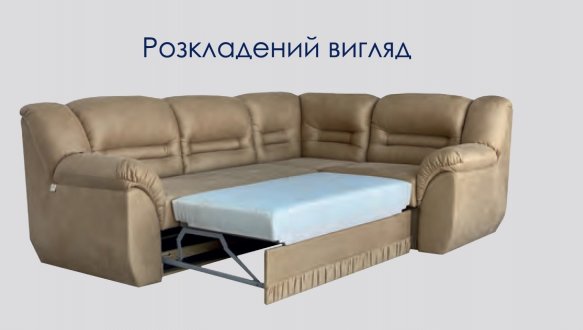 Угловой диван Феррари 260 0