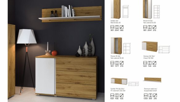 Модульная гостиная Герда 2