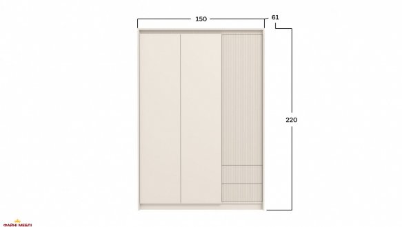 Шафа Гербор SZF3D2S Монако 3 дверна з 2 шухлядами Кашемір 150 см 0