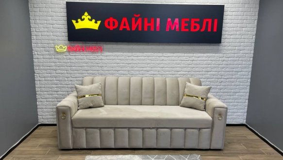 Диван раскладной дельфин СКМ Глем 240 см