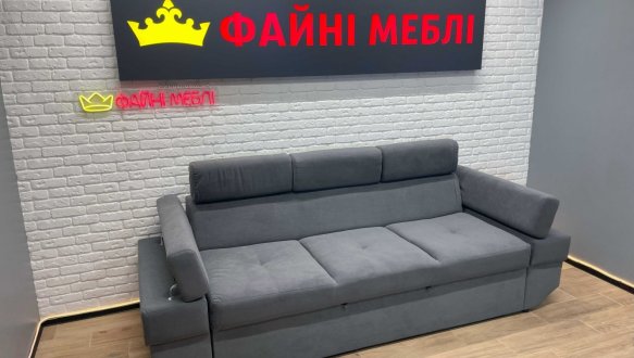 Диван Сафарі 1