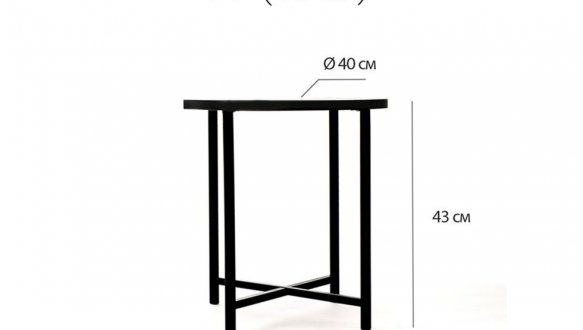 Столик Модерн S вугільний камінь 0