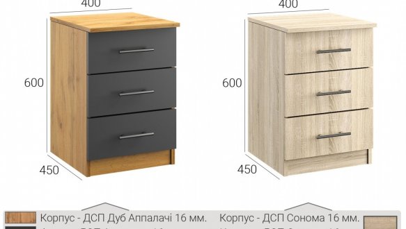 Тумба офисная 2