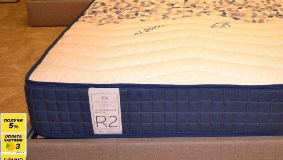 Матрас ортопедический R2 ТМ REGENERATION 0