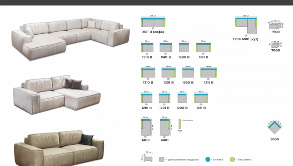 Модульный диван Меланж 6